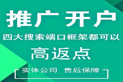 头条信息流行业趋势洞察